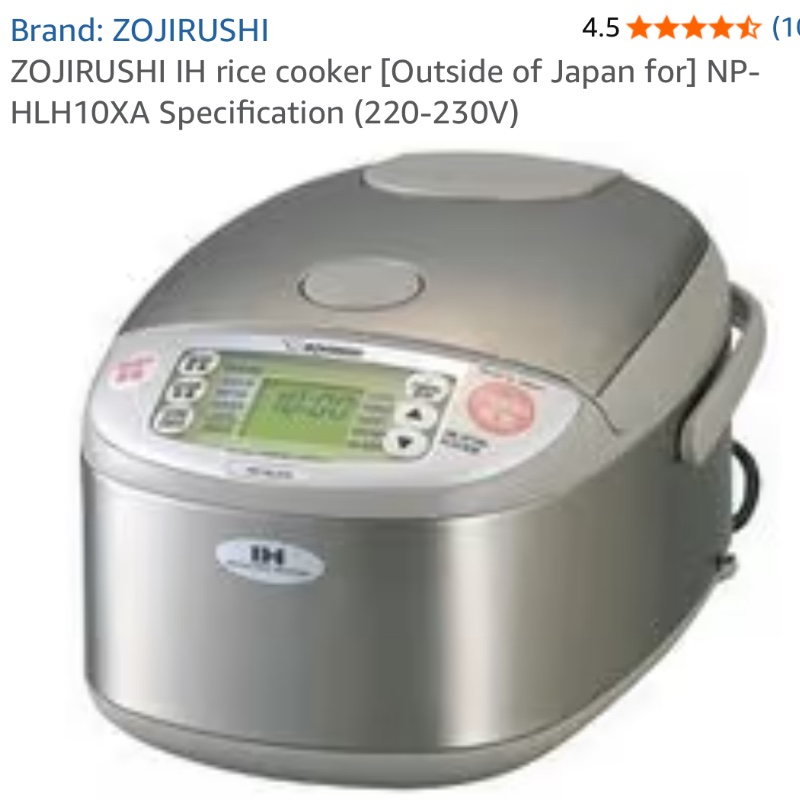 Rice cooker